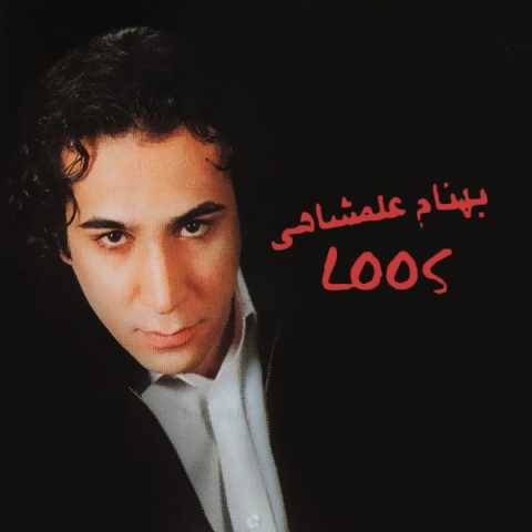 دانلود آهنگ جدید بهنام علمشاهی بی گناه