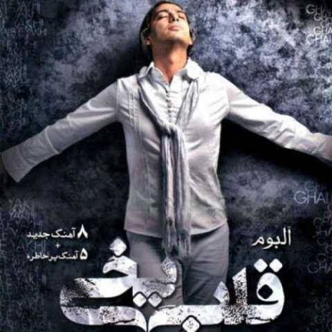 دانلود آهنگ جدید مازیار فلاحی طوقی