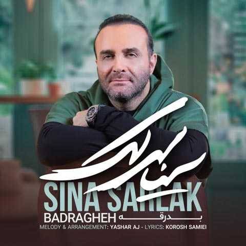 دانلود آهنگ جدید سینا سرلک بدرقه