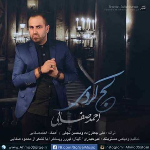 دانلود آهنگ جدید احمد صفایی لج کردی