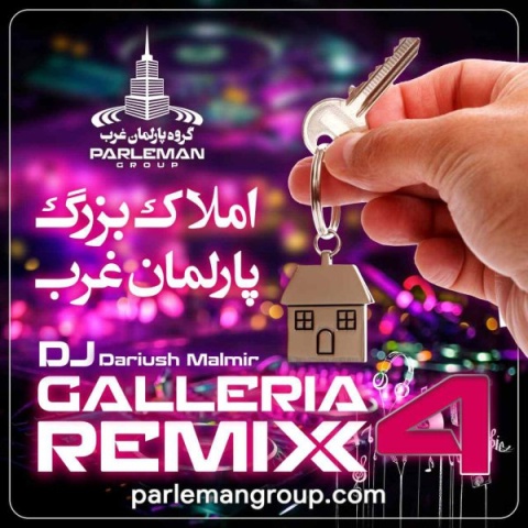 دانلود آهنگ جدید دیجی داریوش مالمیر ریمیکس گالریا ۴