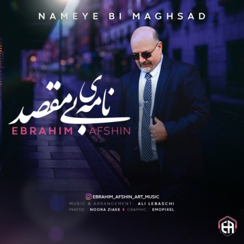 دانلود آهنگ جدید ابراهیم افشین نامه بی مقصد