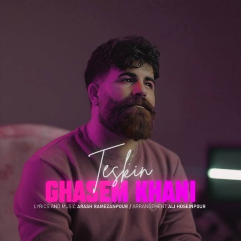 دانلود آهنگ جدید قاسم خانی تسکین