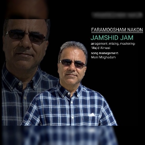 دانلود آهنگ جدید جمشید جم فراموشم نکن