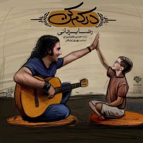 دانلود آهنگ جدید رضا یزدانی درکم کن