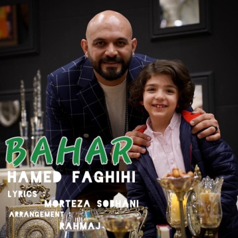 دانلود آهنگ جدید حامد فقیهی بهار