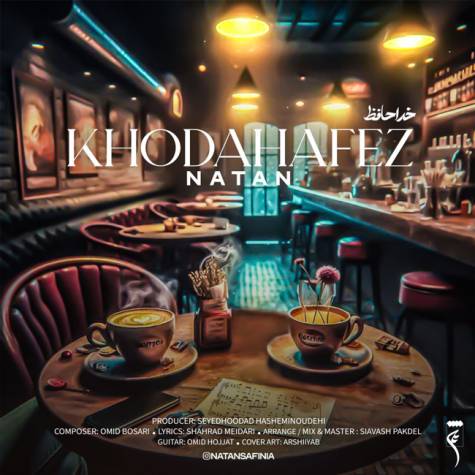 دانلود آهنگ جدید ناتان خداحافظ