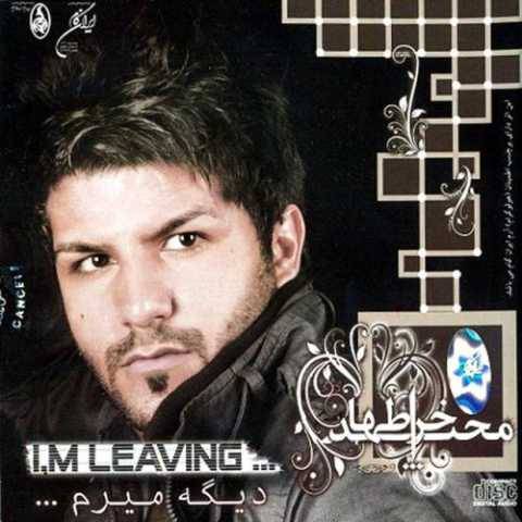 دانلود آهنگ جدید مجید خراطها تو آزادی