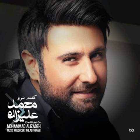 دانلود آهنگ جدید محمد علیزاده یه آدم دیگه ای