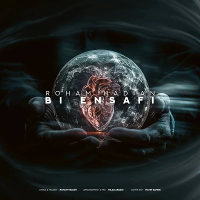 دانلود آهنگ جدید ماکان بند بی انصافی (رهام هادیان)