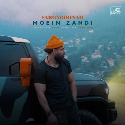 دانلود آهنگ جدید معین زد سرگردونم (معین زندی)