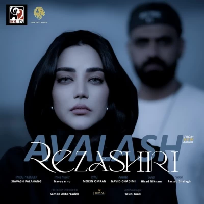دانلود آهنگ جدید رضا شیری اولاش