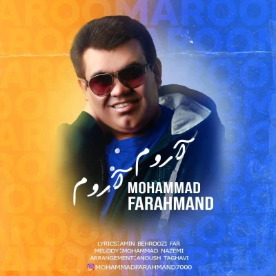 دانلود آهنگ جدید مهدی فرهمند آروم آروم