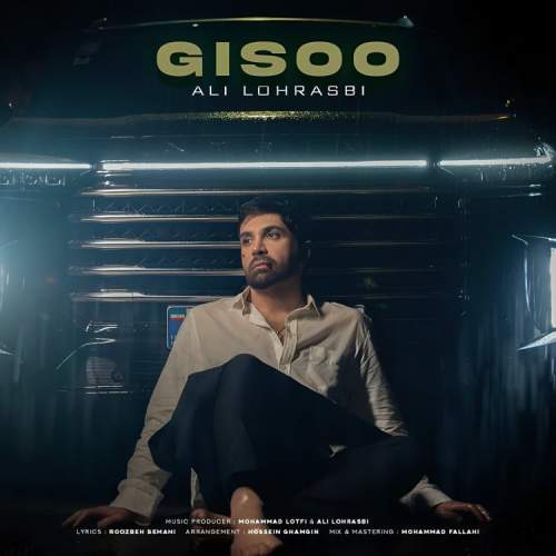 دانلود آهنگ جدید علی لهراسبی گیسو