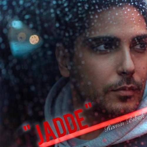 دانلود آهنگ جدید رامین بی باک جاده