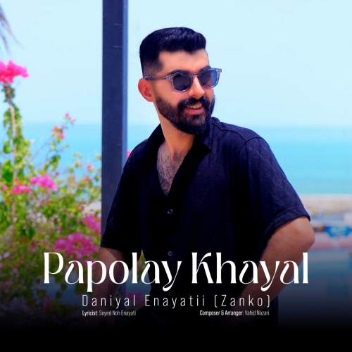 دانلود آهنگ جدید زانکو عنایتی (دانیال) په پوله ی خه یال