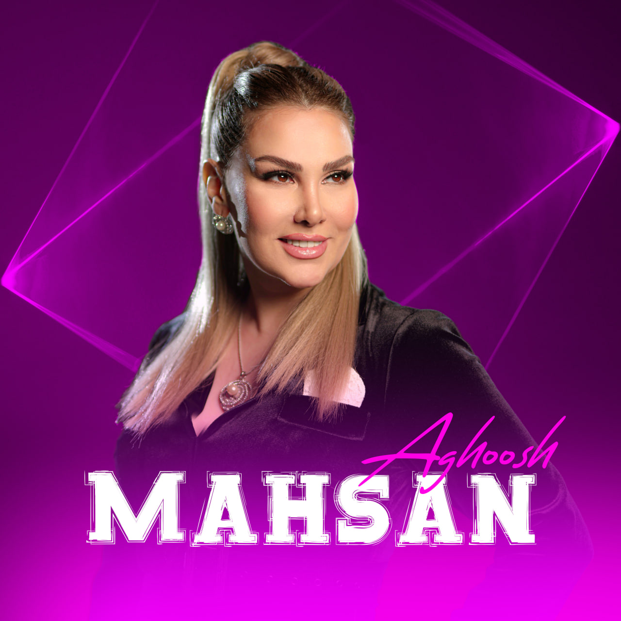 دانلود آهنگ جدید مهسان آغوش