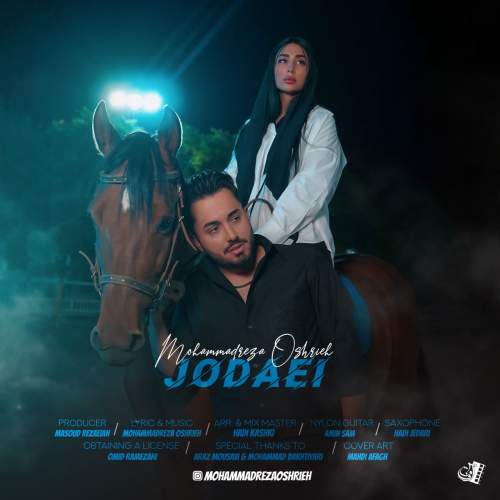 دانلود آهنگ جدید محمدرضا عشریه جدایی
