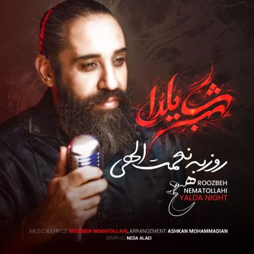 دانلود آهنگ جدید روزبه نعمت الهی شب یلدا